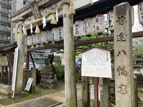 首途八幡宮の鳥居