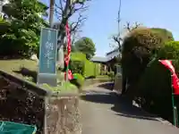 朝光寺のその他建物