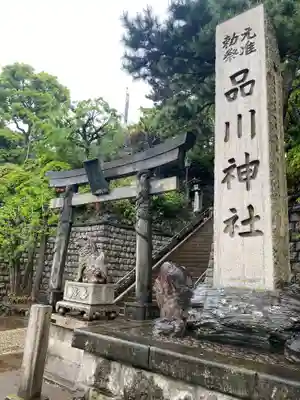 品川神社のその他建物