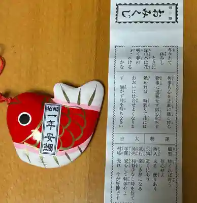 秋葉總本殿可睡斎(静岡県)