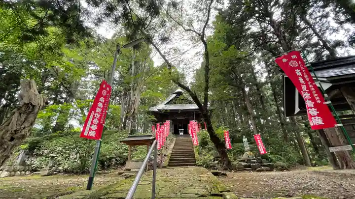 光明院のその他建物