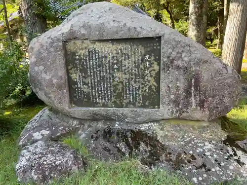 度津神社(新潟県)
