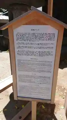 松原神社(神奈川県)