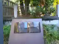 待乳山聖天(本龍院)(東京都)