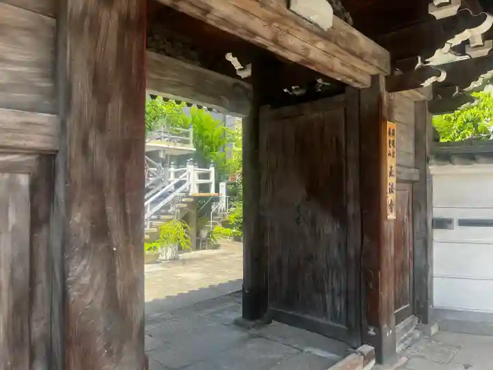 正法寺(大阪府)