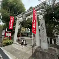 矢先稲荷神社(東京都)