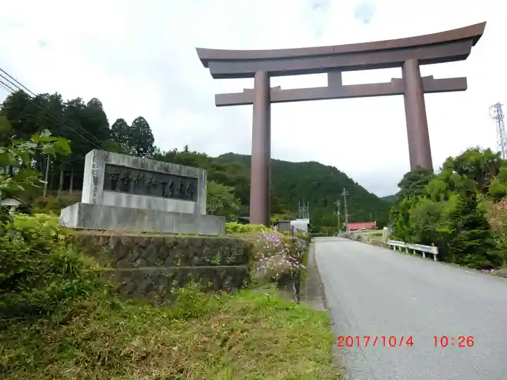古峯神社(栃木県)