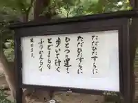 円覚寺(神奈川県)