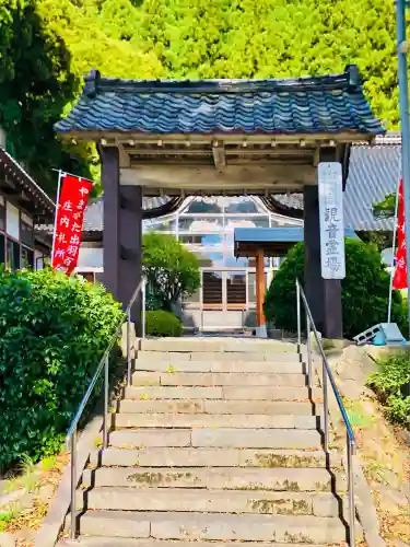 円通寺(山形県)