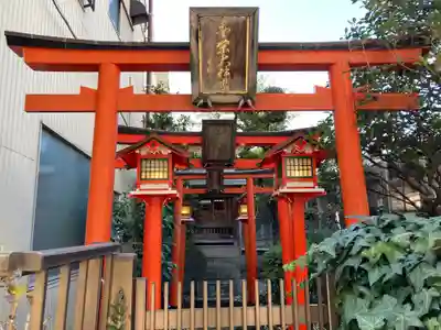 豊栄大神宮(神奈川県)