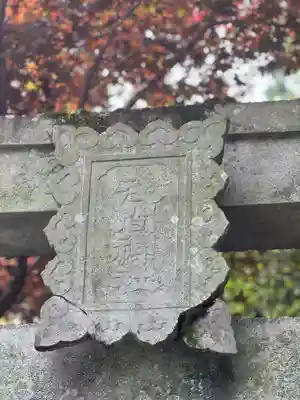 浅間神社(静岡県)