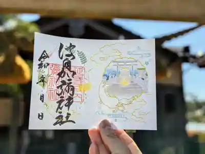 白狐伝説の御朱印