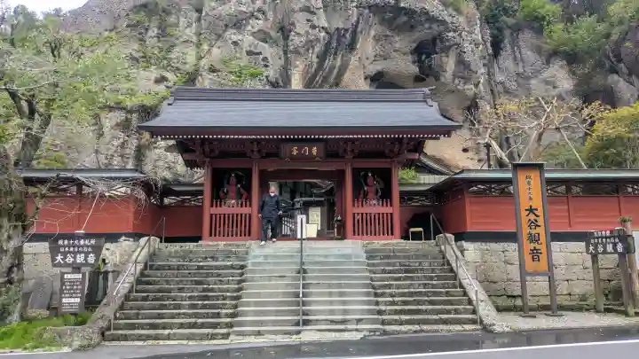 大谷寺の{uncategorized: "未分類", other: "その他", undefined: "問題あり", building: "その他建物", grave: "お墓", sacred_gate: "鳥居", guardian: "狛犬", statue: "像", buddha: "仏像", history: "歴史", nature: "自然", garden: "庭園", animal: "動物", pagoda: "塔", temizu: "手水舎", mountain_gate: "山門・神門", sanctuary: "本殿・本堂", subordinate: "末社・摂社", art: "芸術", scenery: "景色", jizo: "地蔵", ema: "絵馬", goshuin: "御朱印", omikuji: "おみくじ", items: "授与品その他", amulet: "お守り", goshuincho: "御朱印帳", eats: "食事", festival: "お祭り", votive_dance: "神楽", shichigosan: "七五三参", wedding: "結婚式", experience: "体験その他", initially: "初詣", around: "周辺", anti_infection: "感染症対策"}
