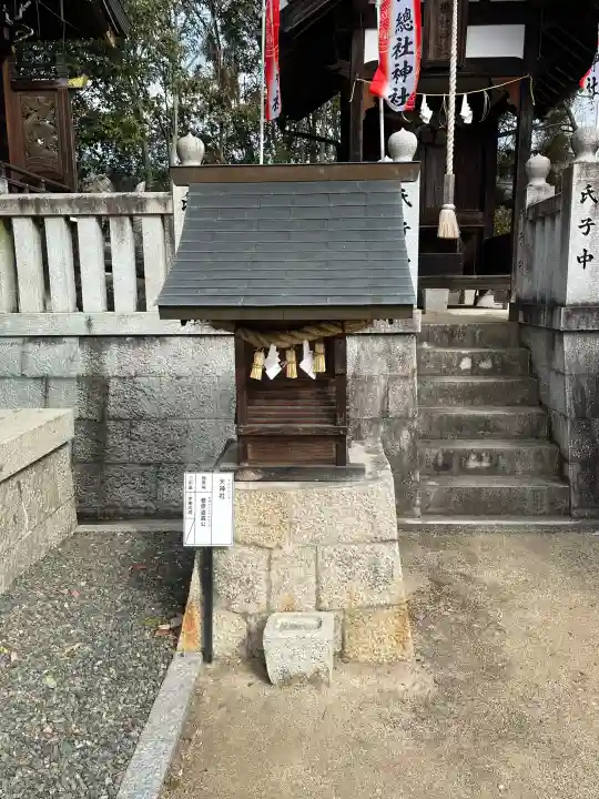 小野神社の{uncategorized: "未分類", other: "その他", undefined: "問題あり", building: "その他建物", grave: "お墓", sacred_gate: "鳥居", guardian: "狛犬", statue: "像", buddha: "仏像", history: "歴史", nature: "自然", garden: "庭園", animal: "動物", pagoda: "塔", temizu: "手水舎", mountain_gate: "山門・神門", sanctuary: "本殿・本堂", subordinate: "末社・摂社", art: "芸術", scenery: "景色", jizo: "地蔵", ema: "絵馬", goshuin: "御朱印", omikuji: "おみくじ", items: "授与品その他", amulet: "お守り", goshuincho: "御朱印帳", eats: "食事", festival: "お祭り", votive_dance: "神楽", shichigosan: "七五三参", wedding: "結婚式", experience: "体験その他", initially: "初詣", around: "周辺", anti_infection: "感染症対策"}