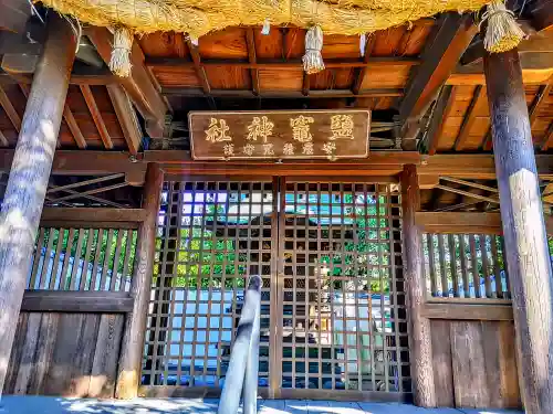 新宮社の末社・摂社