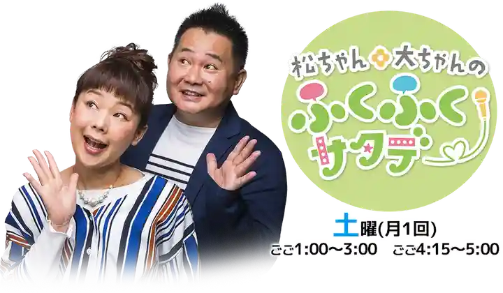 広布山 本覚寺(広島県)