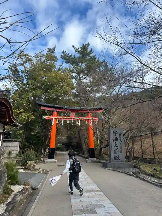 宇治上神社の鳥居