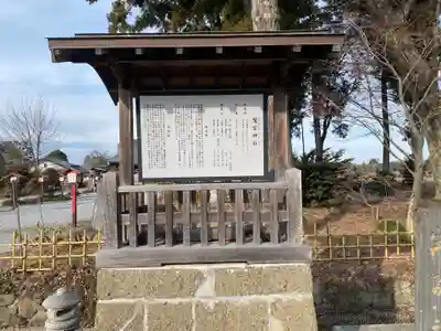鷲宮神社(栃木県)