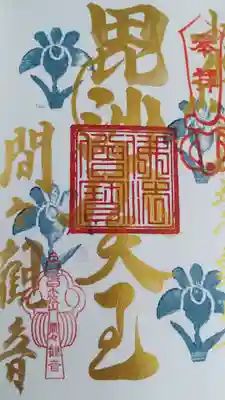 金字はカッコいいね😃