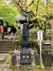 今熊野観音寺(京都府)