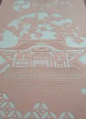 花園神社(東京都)