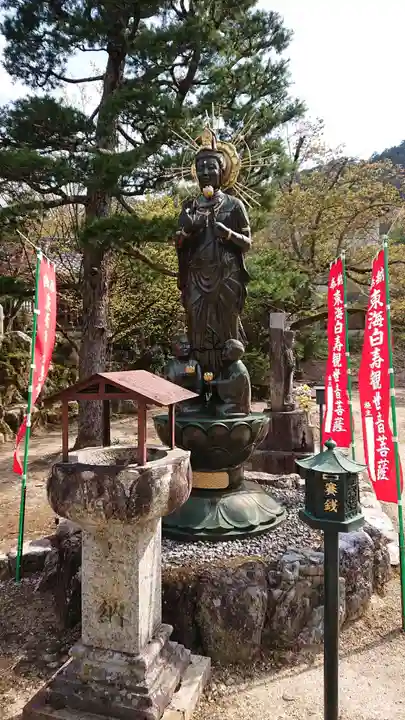 法華寺(岐阜県)
