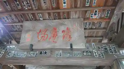 修禅寺のその他建物