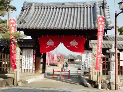 笠覆寺 (笠寺観音)の山門・神門