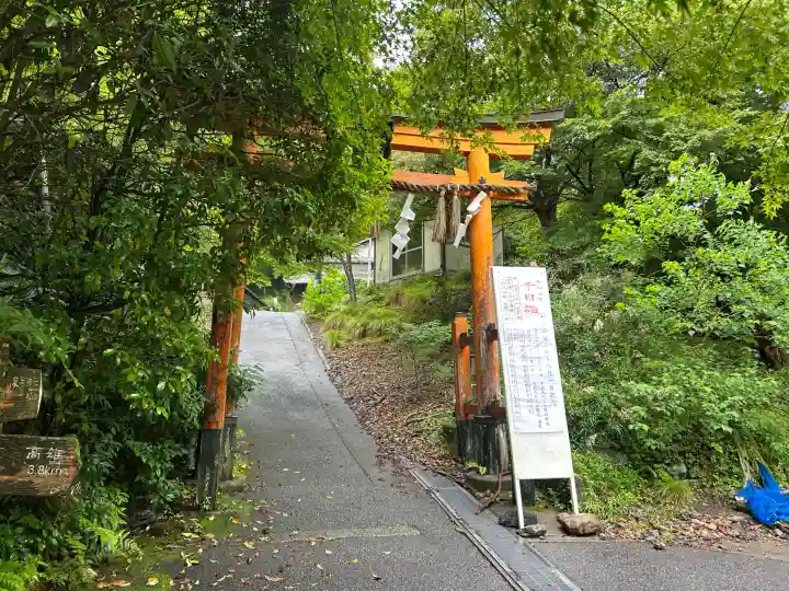 愛宕神社(京都府)