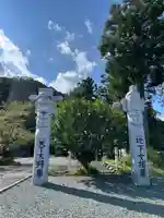 高麗神社(埼玉県)