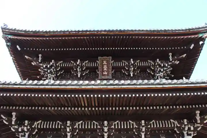清凉寺の山門・神門