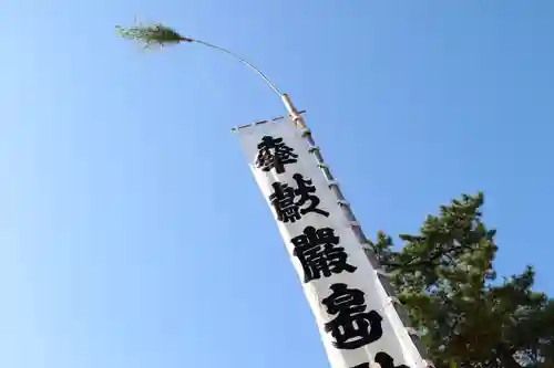 三津厳島神社のお祭り