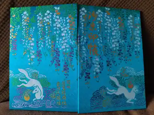 徳王稲荷社・金刀比羅社(愛知県)