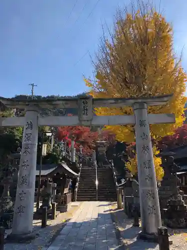 陶山神社の鳥居