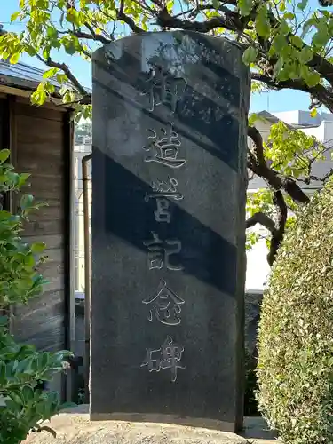 住吉神社(神奈川県)