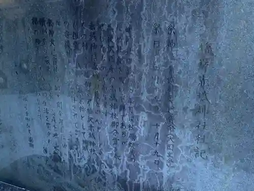 赤城神社(群馬県)