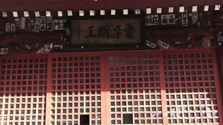 釋尊寺のその他建物