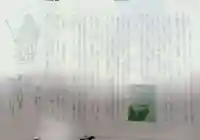 法昌寺(東京都)