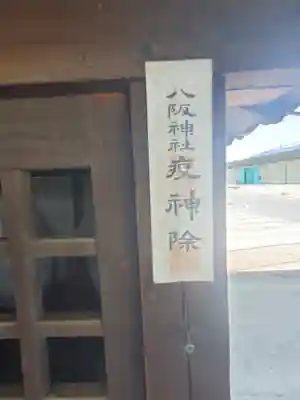 子育地蔵尊(群馬県)