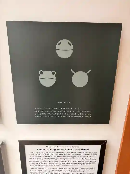 増上寺塔頭 三縁山 宝珠院の{uncategorized: "未分類", other: "その他", undefined: "問題あり", building: "その他建物", grave: "お墓", sacred_gate: "鳥居", guardian: "狛犬", statue: "像", buddha: "仏像", history: "歴史", nature: "自然", garden: "庭園", animal: "動物", pagoda: "塔", temizu: "手水舎", mountain_gate: "山門・神門", sanctuary: "本殿・本堂", subordinate: "末社・摂社", art: "芸術", scenery: "景色", jizo: "地蔵", ema: "絵馬", goshuin: "御朱印", omikuji: "おみくじ", items: "授与品その他", amulet: "お守り", goshuincho: "御朱印帳", eats: "食事", festival: "お祭り", votive_dance: "神楽", shichigosan: "七五三参", wedding: "結婚式", experience: "体験その他", initially: "初詣", around: "周辺", anti_infection: "感染症対策"}