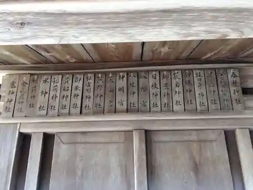 都筑神社(静岡県)