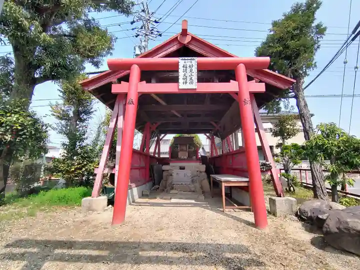 妙見山太田稲荷大明神の鳥居