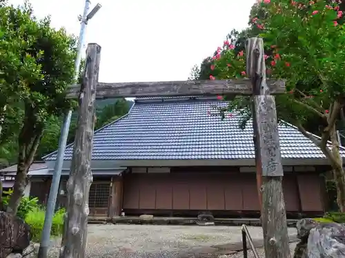 法円寺(滋賀県)