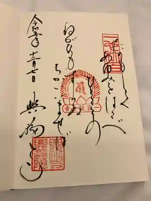 興福寺　一言観音堂(奈良県)