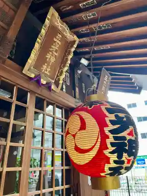 三光稲荷神社の{uncategorized: "未分類", other: "その他", undefined: "問題あり", building: "その他建物", grave: "お墓", sacred_gate: "鳥居", guardian: "狛犬", statue: "像", buddha: "仏像", history: "歴史", nature: "自然", garden: "庭園", animal: "動物", pagoda: "塔", temizu: "手水舎", mountain_gate: "山門・神門", sanctuary: "本殿・本堂", subordinate: "末社・摂社", art: "芸術", scenery: "景色", jizo: "地蔵", ema: "絵馬", goshuin: "御朱印", omikuji: "おみくじ", items: "授与品その他", amulet: "お守り", goshuincho: "御朱印帳", eats: "食事", festival: "お祭り", votive_dance: "神楽", shichigosan: "七五三参", wedding: "結婚式", experience: "体験その他", initially: "初詣", around: "周辺", anti_infection: "感染症対策"}