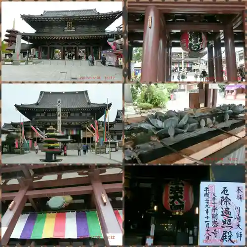 川崎大師（平間寺）のその他建物