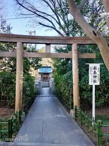 稲毛浅間神社の末社・摂社