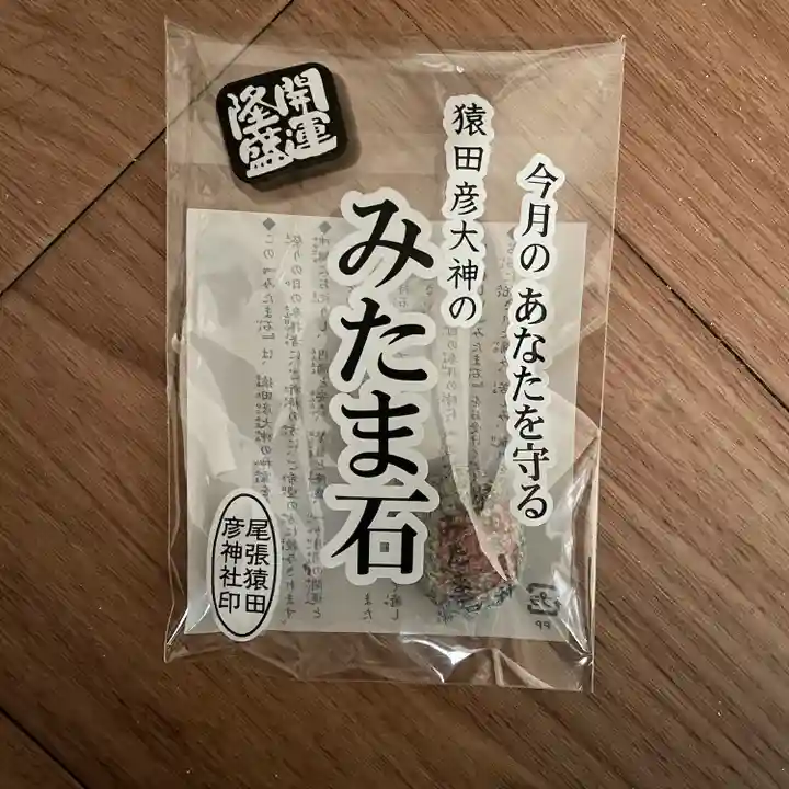 尾張猿田彦神社(愛知県)