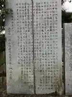 嘉母神社のその他建物