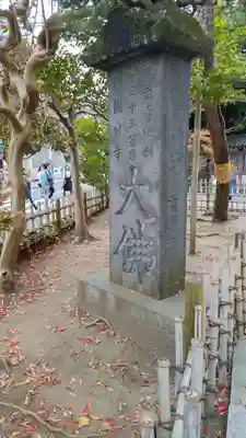 高徳院(神奈川県)